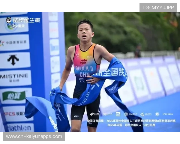 中国铁人三项队首次夺冠